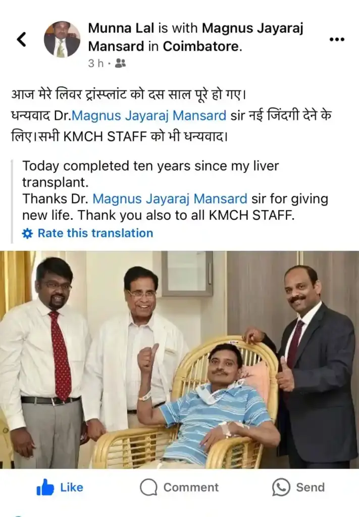 Liver Transplant Patient